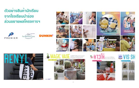 EdWINGS presentation slide 12